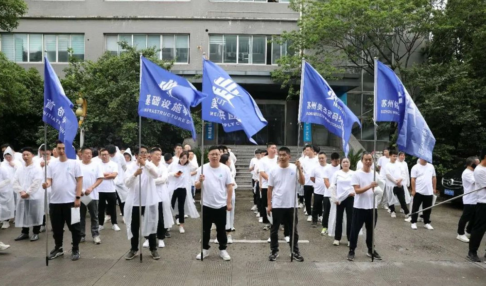 五月團建 | 美杰欣“聽(tīng)黨指揮，作風(fēng)優(yōu)良，能打勝仗”軍訓團建圓滿(mǎn)結束